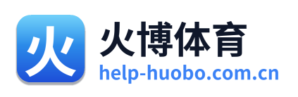 火博体育
